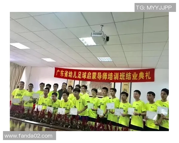 幼儿故事中的足球明星启蒙教育教案设计与实施探讨